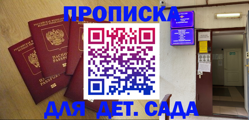 временная регистрация адрес в Иваново